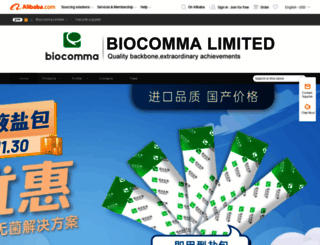 biocomma.en.alibaba.com screenshot
