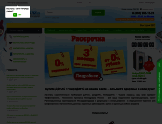 biodenas.ru screenshot