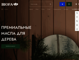 biofa.ru screenshot