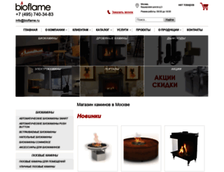 bioflame.ru screenshot