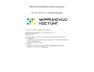 biokamine.com.ua screenshot