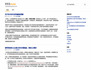 biolab.cn screenshot