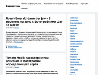 biolokus.ru screenshot