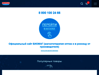 biomag.ucoz.ru screenshot