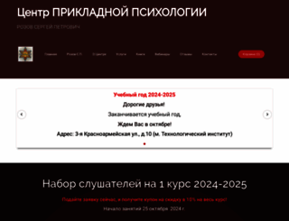 biomind.ru screenshot