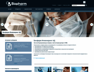 biopharm.bg screenshot
