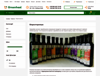 biorastoropsha.com.ua screenshot