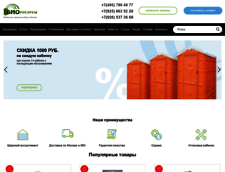 biorestroom.ru screenshot