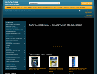 biosalon.ru screenshot