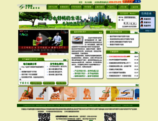 bioshark.com.cn screenshot