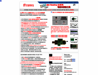 biosrepair.com screenshot