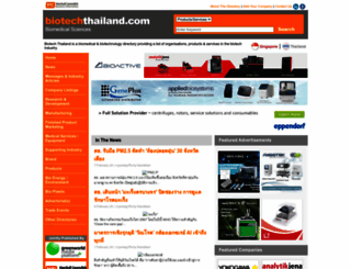 biotechthailand.com screenshot
