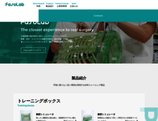 biotexture.com screenshot