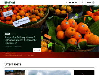 biothai.net screenshot