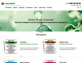 biotiki.org screenshot