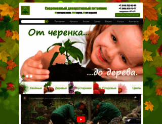 biotop.ru screenshot