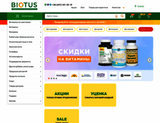 biotus.md screenshot