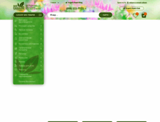 bioukraine.com.ua screenshot