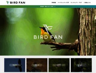 birdfan.net screenshot