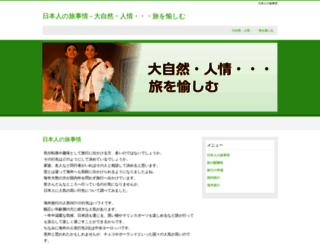bireyvetoplumdergisi.com screenshot