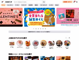 birthday-press.com screenshot