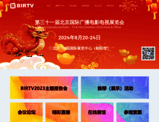birtv.com screenshot