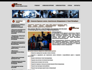 bisalmaz.ru screenshot