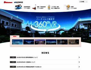 bishamon.co.jp screenshot