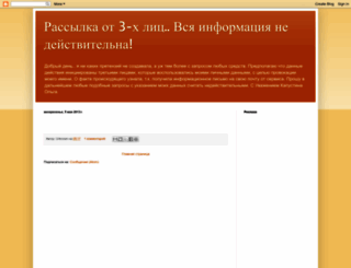 bisnesdoma-investment.blogspot.ru screenshot