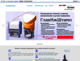 bistropechati.ru screenshot