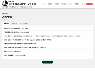 bit-com.info screenshot