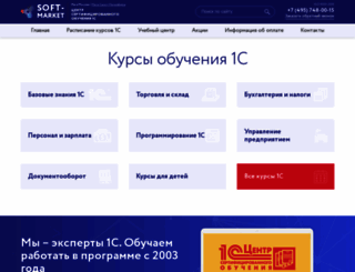 bit-edu.ru screenshot