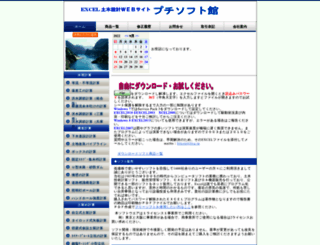 bit.yytel.net screenshot