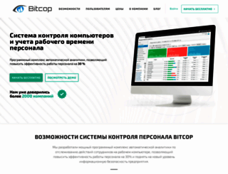 bitcop.ru screenshot