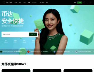 bitda.com screenshot