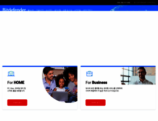 bitdefenderkorea.co.kr screenshot