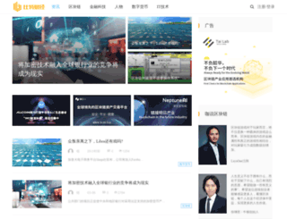 bitecoin.com screenshot