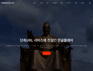 bitly.kr screenshot