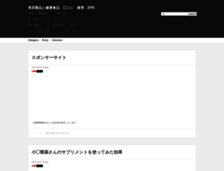bitokenkou111.jugem.jp screenshot