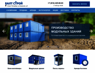 bitovki.biz screenshot