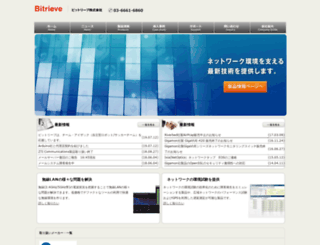bitrieve.co.jp screenshot