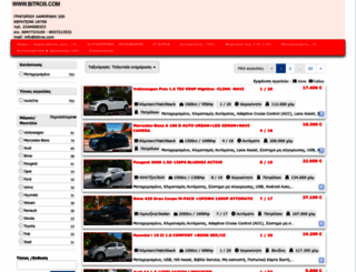 bitros.car.gr screenshot
