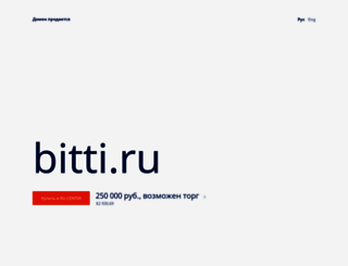 bitti.ru screenshot