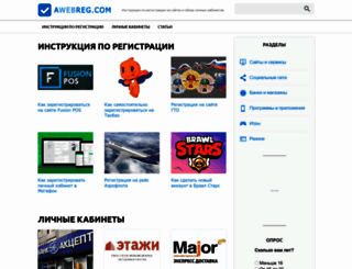bitva-ekstrasensov.ru screenshot