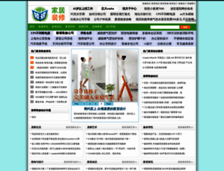biud.com.cn screenshot