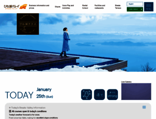 biwako-valley.com screenshot