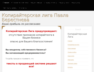 biz-kurs.com screenshot