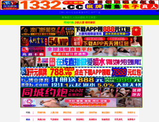 biz-sol.com screenshot