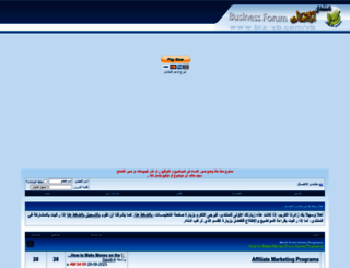 biz-vb.com screenshot