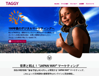 biz.taggy.jp screenshot